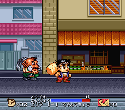 Ganbare! Daiku no Gen-san (Japan) In game screenshot